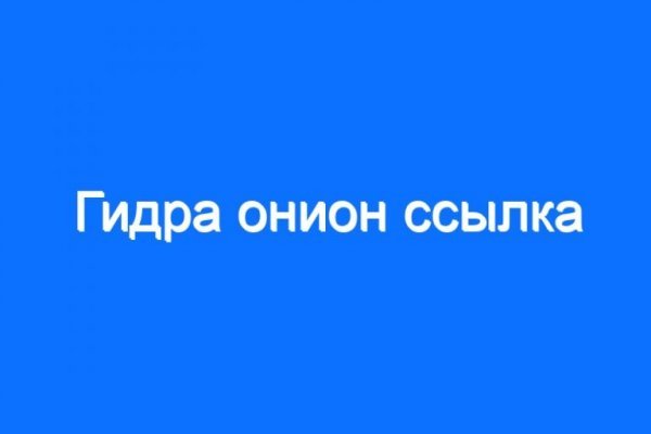 Кракен актуальная ссылка на сегодня