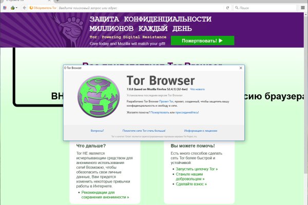 Кракен сайт упал