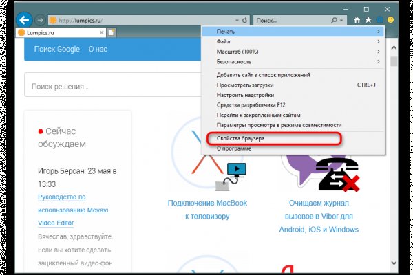 Кракен ссылка kra