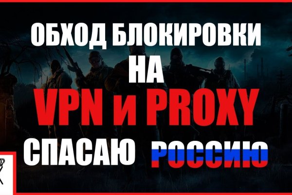 Кракен даркнет вход