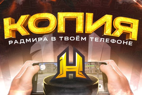 Что такое кракен только через тор