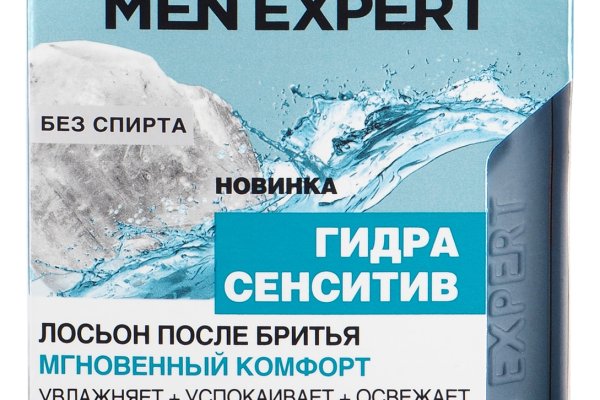 Кракен сайт store