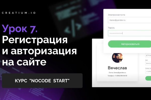 Кракен ссылка москва
