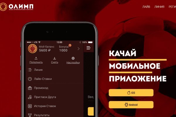 Кракен рабочий сайт