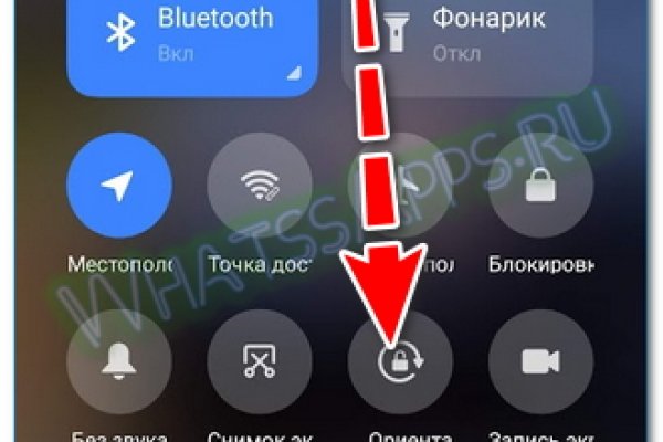 Найти ссылку кракен