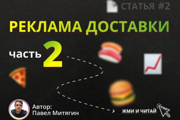 Магазины наркотиков