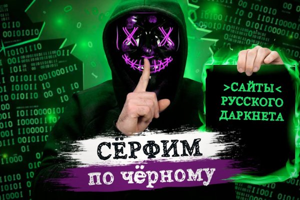 Кракен ссылка на рабочее зеркало