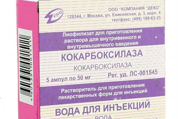 Кракен купить наркотики