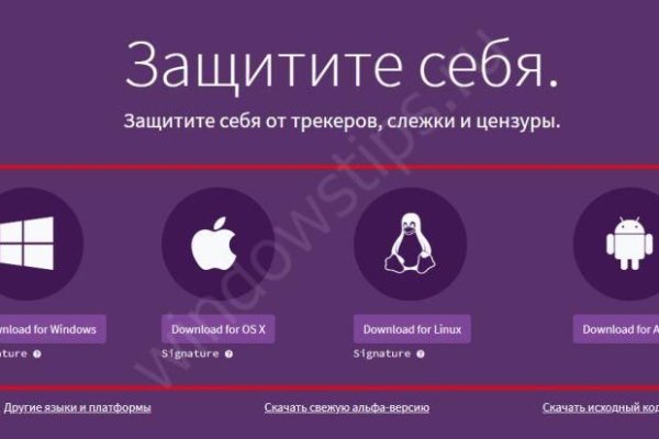 Активная ссылка на кракен
