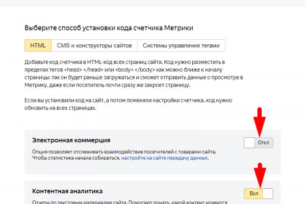 Кракен даркнет аккаунт