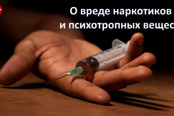 Кракен 9ат