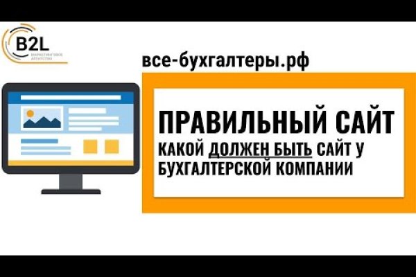 Кракен аватарка маркетплейс