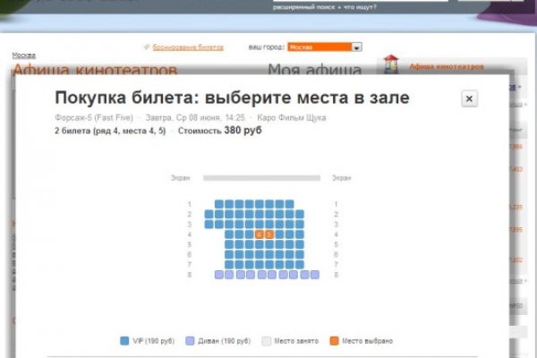 Кракен сайт вход kraken torion