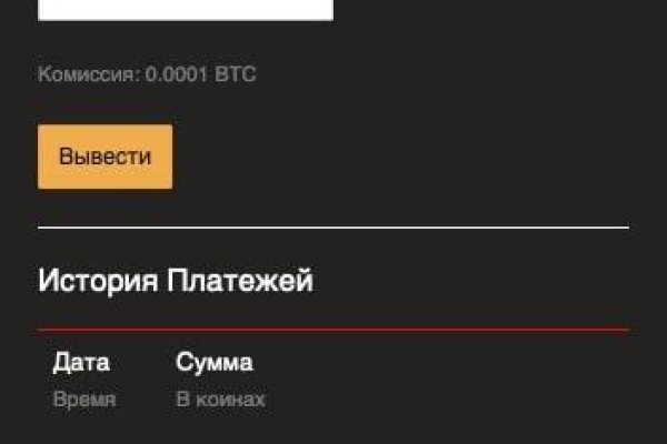 Прямая ссылка на кракен