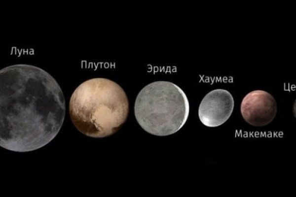 Нарко маркетплейс
