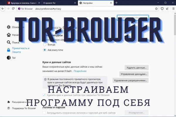 Рабочая ссылка кракен в тор