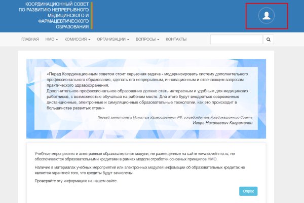 Kraken даркнет рынок ссылка
