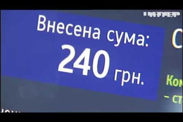Кракен тор ссылка онлайн