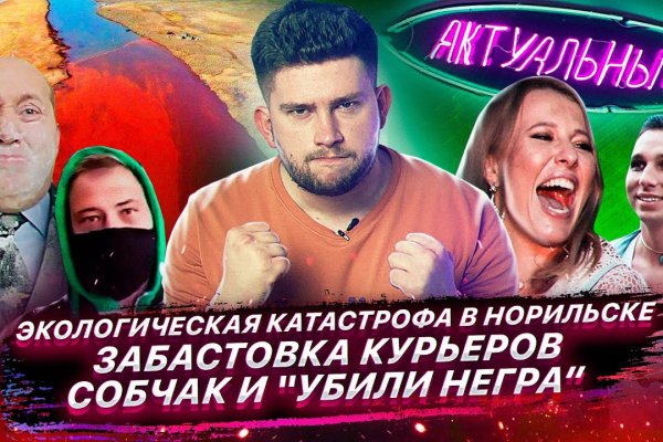 Кракен запрещенные вещества