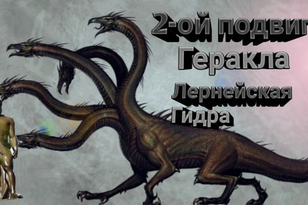 Кракен вход магазин