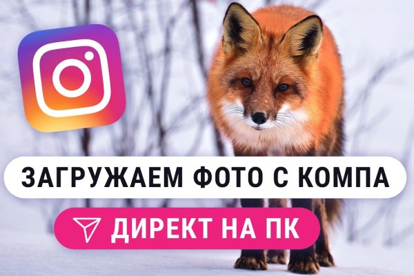 Кракен сайт биз