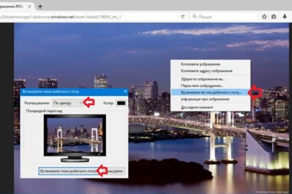 Что за приложение кракен