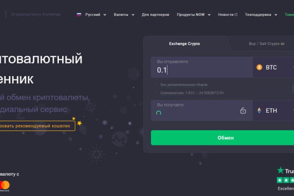 Ссылка на кракен на сегодня