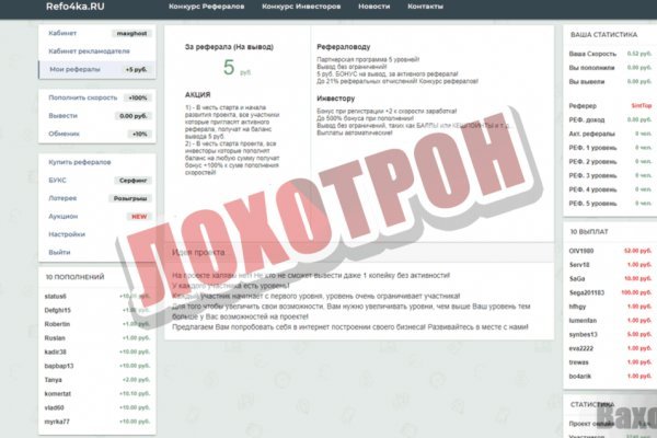 Кракен 9ат