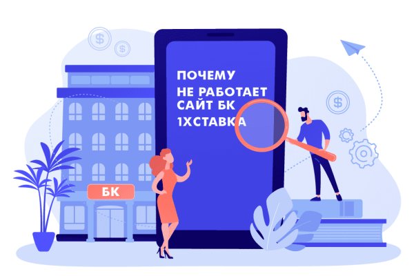Кракен мониторинг ссылок kraken torion