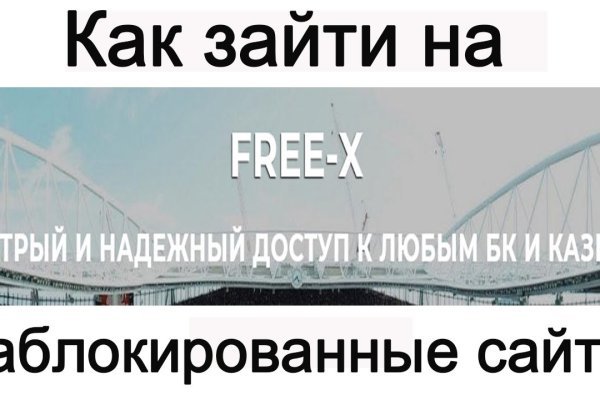 Кракен войти на сайт