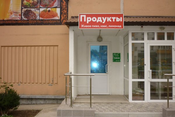 Ссылка на кракен тг