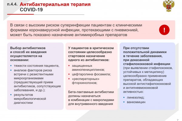 Сайты с наркотиками