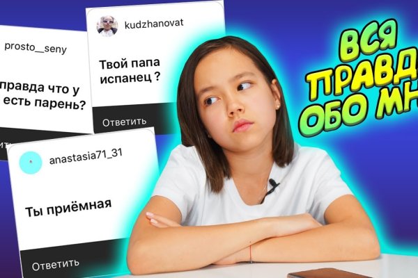 Кракен сайт маркетплейс ссылка