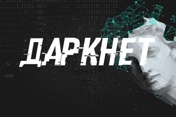 Как восстановить аккаунт на кракене