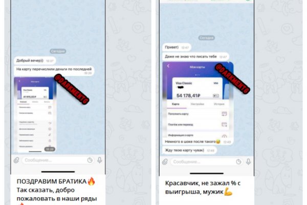 Кракен маркетплейс kr2connect co