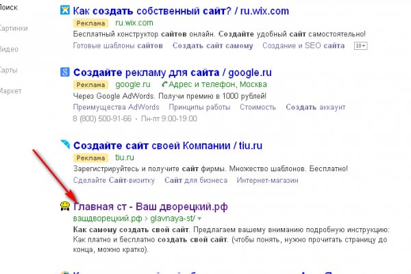 Кракен активная ссылка