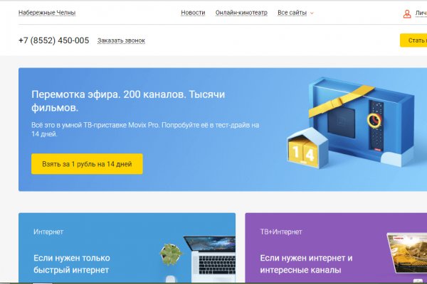 Кракен найти сайт