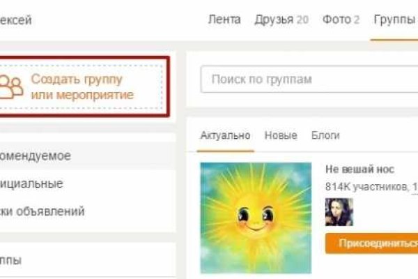Ссылка на кракен лукойл