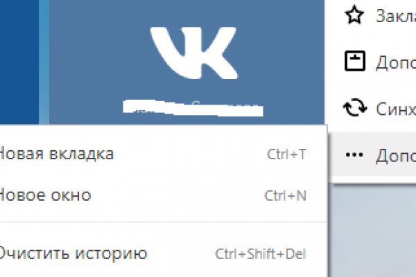 Кракен ссылка стор