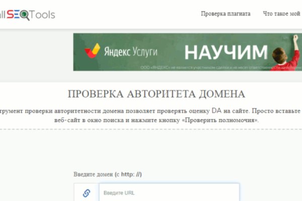 Кракен сайт дарк нет