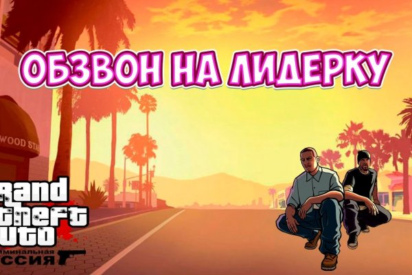 Ссылка кракен сегодня
