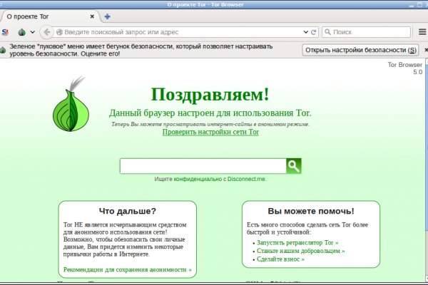 Кракен маркетплейс товары