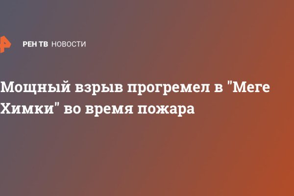 Кракен вход ссылка