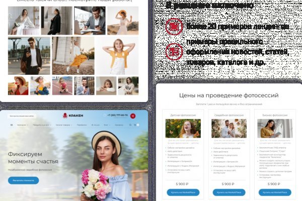 Даркнет ссылка