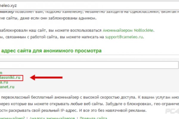 Кракен сайт закладок