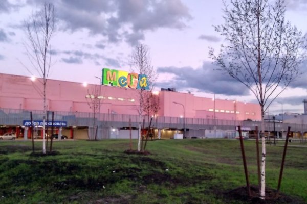 Кракен 20 at