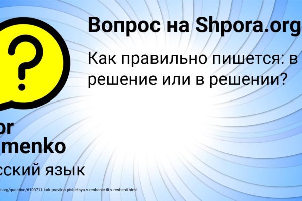 Кракен маркет даркнет speed up