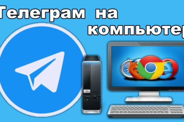 Кракен современный даркнет маркетплейс