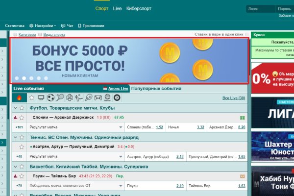 Kraken ссылка зеркало рабочее