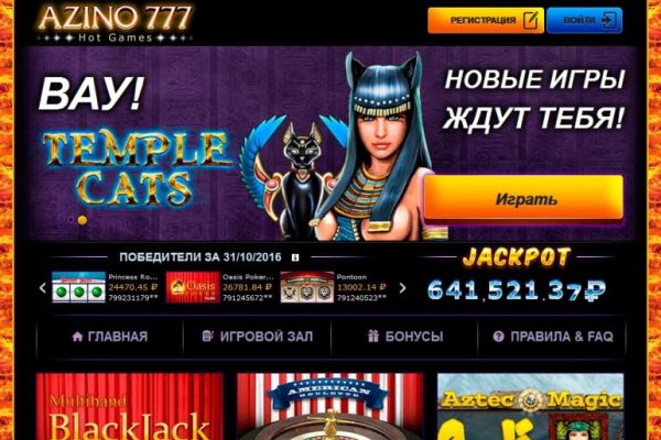 Ссылки на кракен блэкспрут